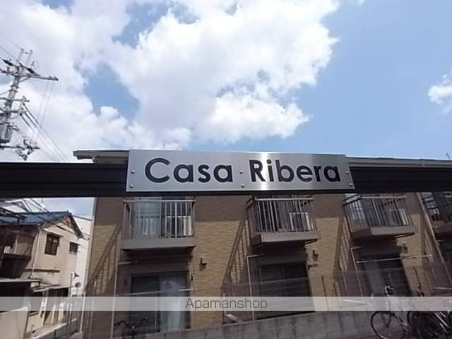 CASA RIBERAのその他写真