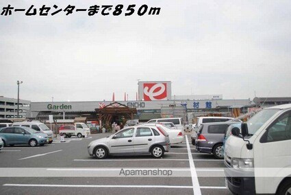 ツールマレーⅡ[2LDK/62.45m2]の周辺3