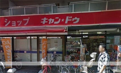 ベルパラーゾ　シロカネ[1K/25.02m2]の周辺3