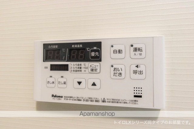 ルミナ手柄IIの内装写真