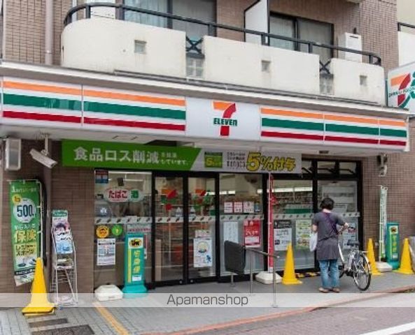 ライオンズマンション久が原駅前の周辺写真