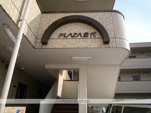 PLAZA金代のその他写真