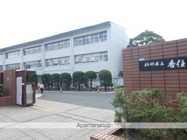 サンライズ香椎IIの周辺写真