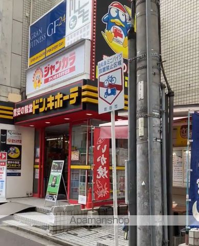 BPRレジデンス江坂の周辺写真