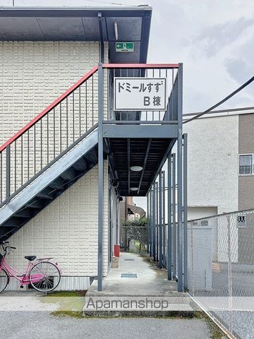 ドミールすずBの玄関写真