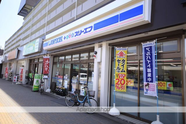 京王高尾線 めじろ台駅 徒歩13分 2階建 築15年の周辺写真