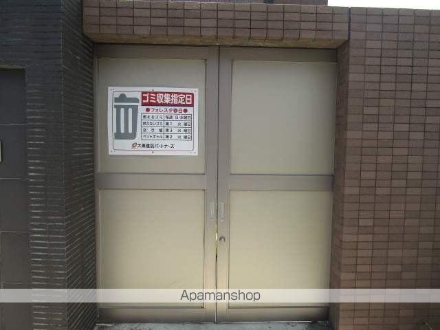 フォレスタ春日のその他写真