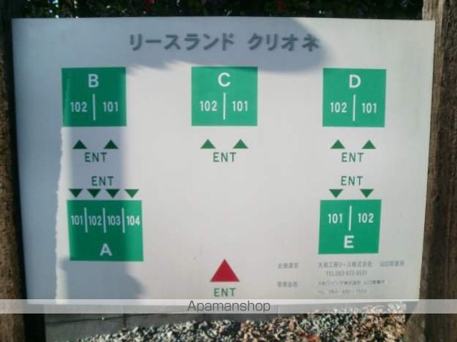 リースランドクリオネ A棟の外観写真