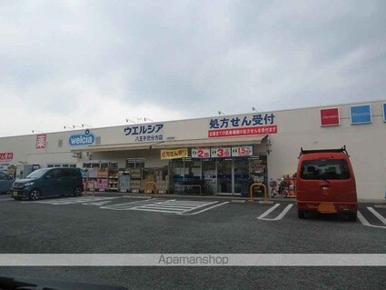 東京都八王子市弐分方町[1LDK/38.01m2]の周辺3