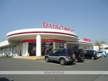 ラ・ポール[1LDK/36m2]の周辺3