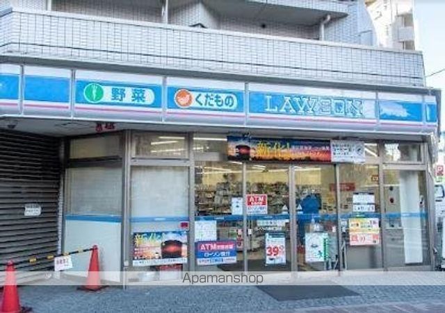 COSMO STUDY HILLSの周辺写真