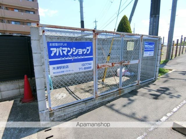 エーデルハイムのその他写真