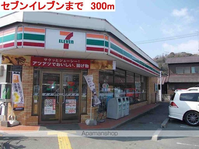 メゾン・エトワールの周辺写真