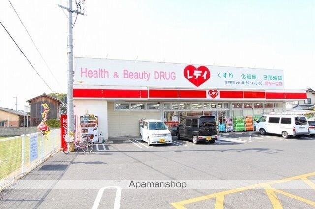 ａｍ’ｓⅡ[1R/20.48m2]の周辺3