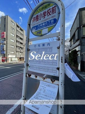 コスタ・コッレ白楽の周辺写真