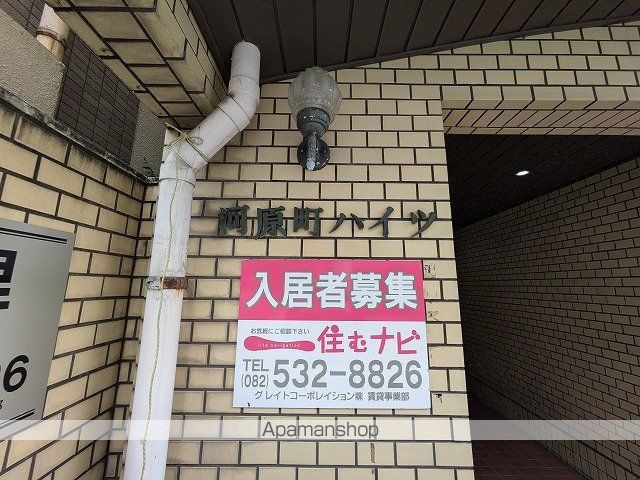 河原町ハイツのその他写真
