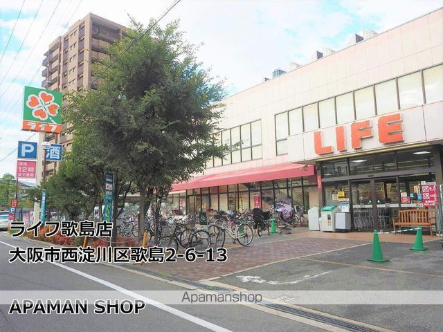 ハーモニーテラス歌島Vの周辺写真