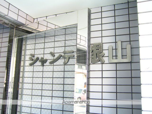 アルティメイトビル銀山町の外観写真