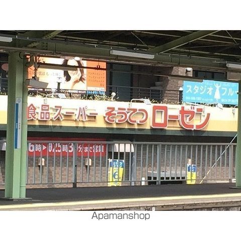 アムールグランシャリオの周辺写真