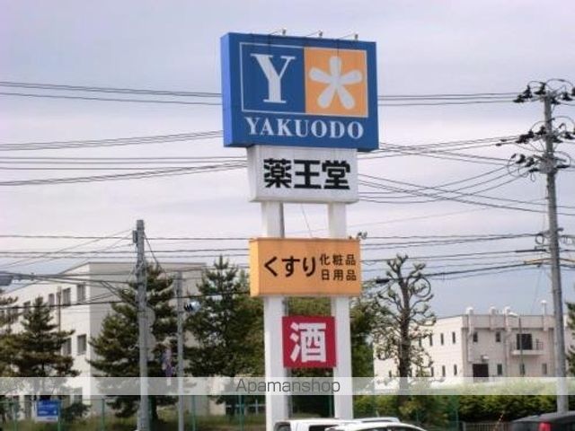 グランルームのその他写真