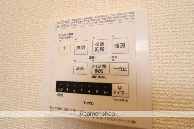 ＣＡＳＡ　ＦＥＬＩＣＥ 102 ｜ 千葉県千葉市中央区松波１丁目18-7-1（賃貸アパート1R・1階・24.55㎡） その17