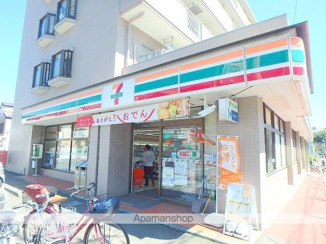 レジデンス野川の周辺写真