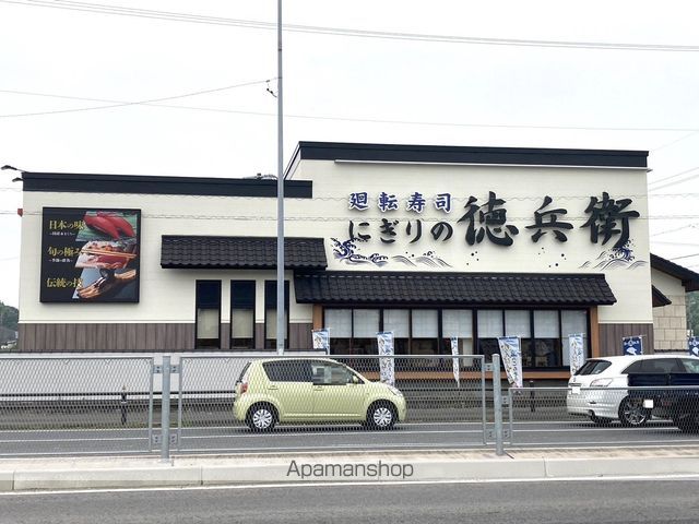 向山ヒルズの周辺写真