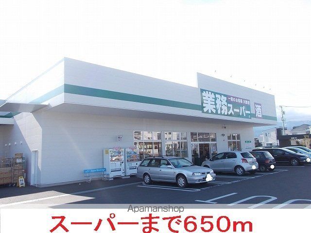 プラシードの周辺写真