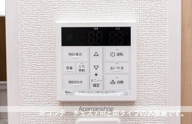 ホワイトタウンBの内装写真