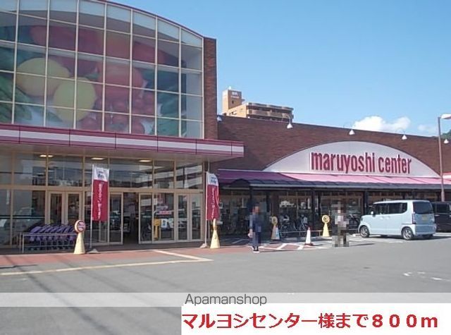 ルミエール山越の周辺写真