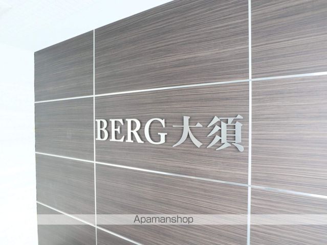 BERG大須の外観写真