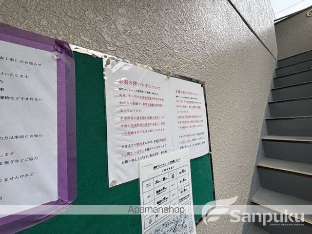 緑町マンションの内装写真