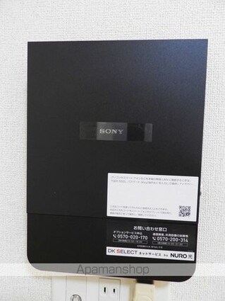 カーム・ガーデン[1LDK/42.56m2]のその他設備