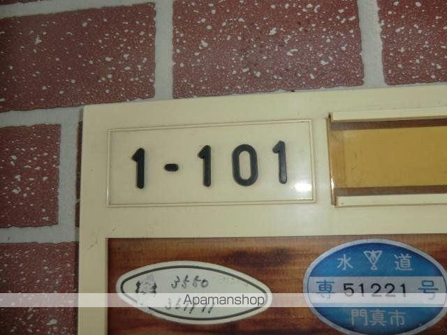 ハイツ千鶴1の玄関写真