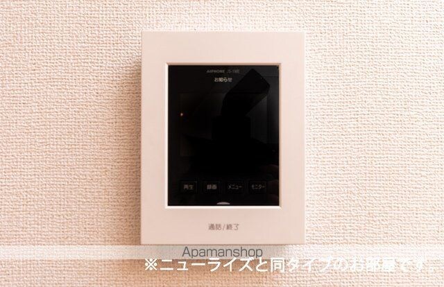 マ・メゾンⅡ[1LDK/50.05m2]のセキュリティ