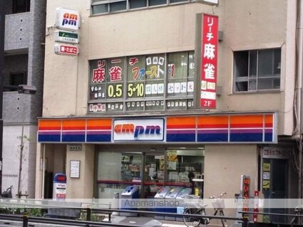 西川ビル[1K/23.26m2]の周辺7