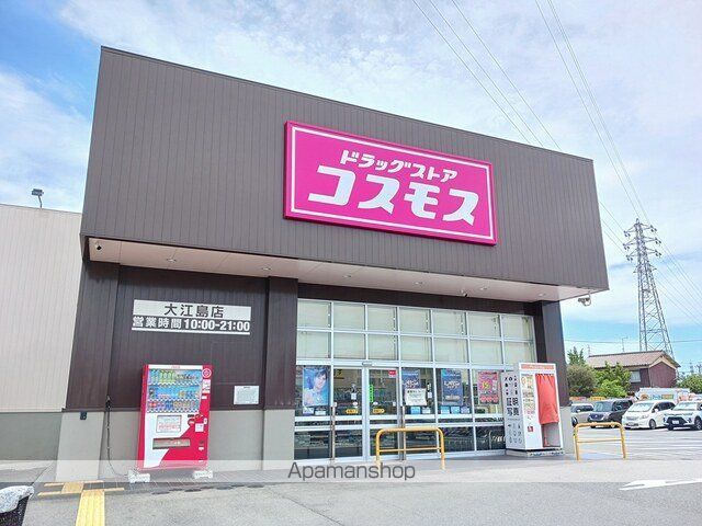クレストヨコセキの周辺写真