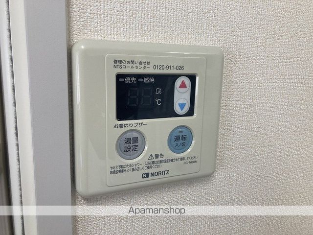 セピアコートYOUの内装写真