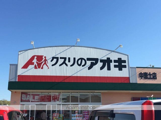 大恵第3マンションの周辺写真