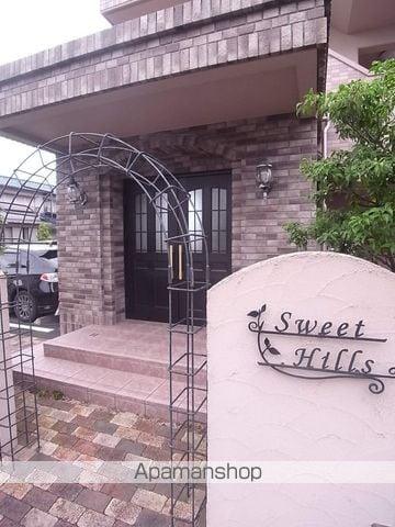 SWEET HILLSのその他写真