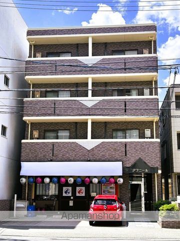 アブニール