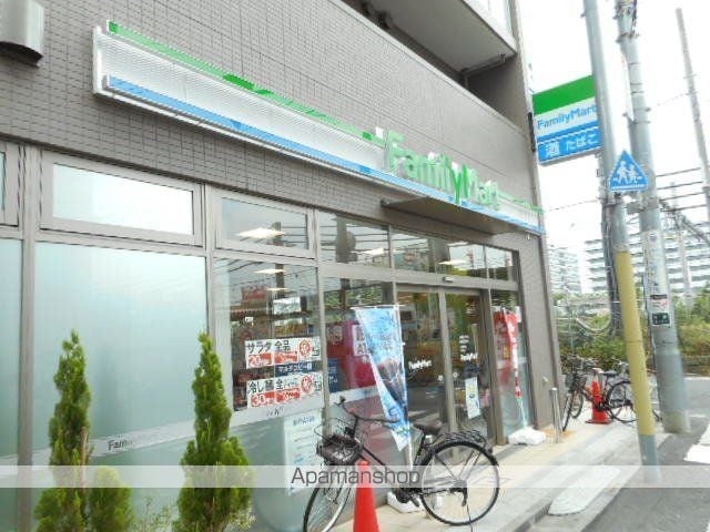 アーバンコートの周辺写真