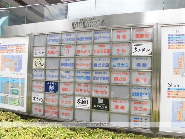 ダイヤモンドレジデンス勝どきの周辺写真