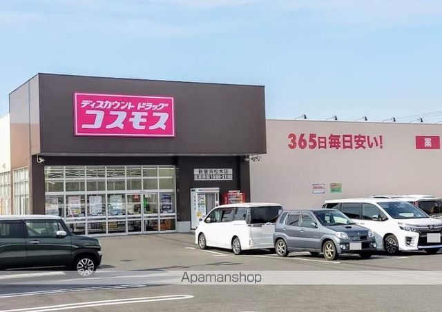 サピーN・II Bの周辺写真