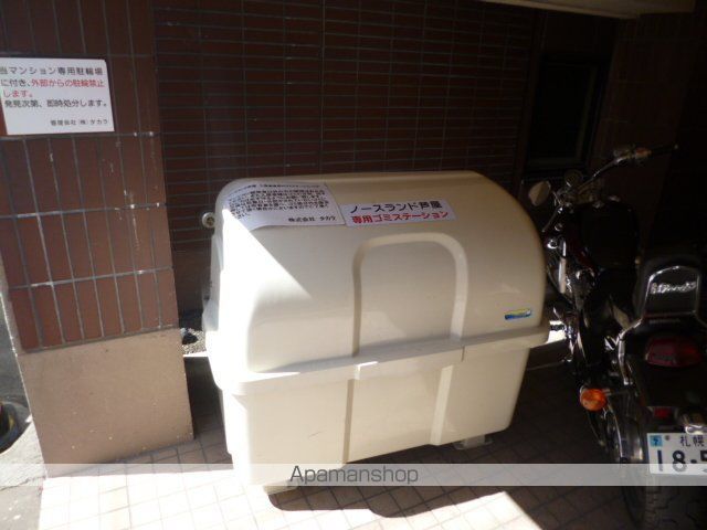 ノースランド芦屋のその他写真