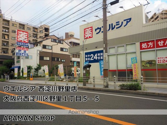 エスリード大阪セレスティアの周辺写真