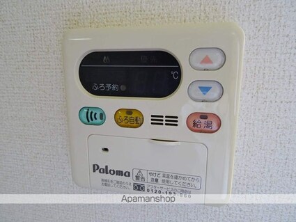 グランビアタムラ　Ａ[2DK/47.34m2]の内装2