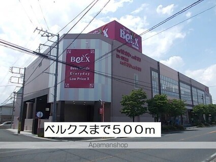 アンジュブローテ[1K/31.67m2]の周辺5