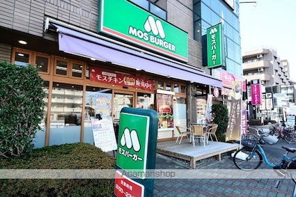 コンフォート平和台[1R/20.24m2]の周辺5