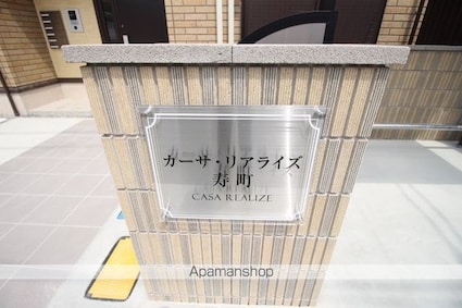 岡山県岡山市北区寿町[1K/25.3m2]の内装3